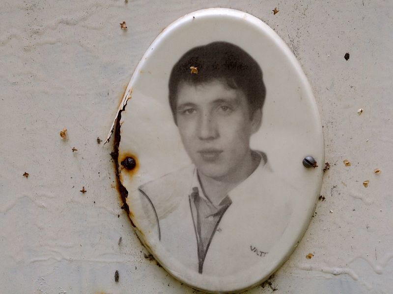 Мануйленко