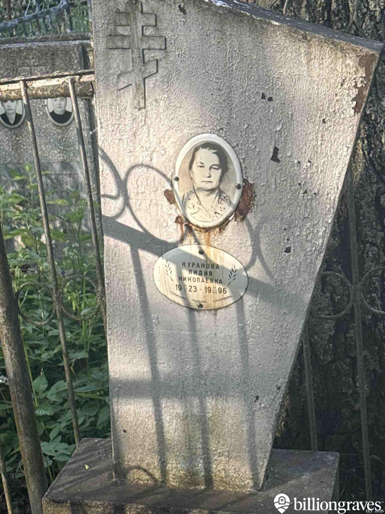 Куранова Лидия Николаевна