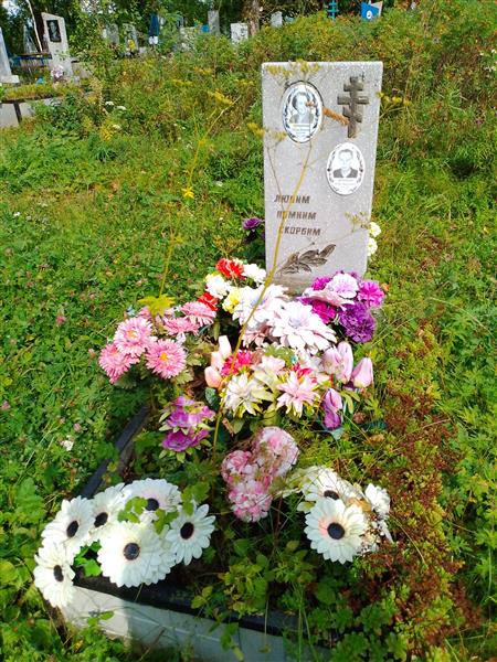 Артамонова Галина Яковлевна