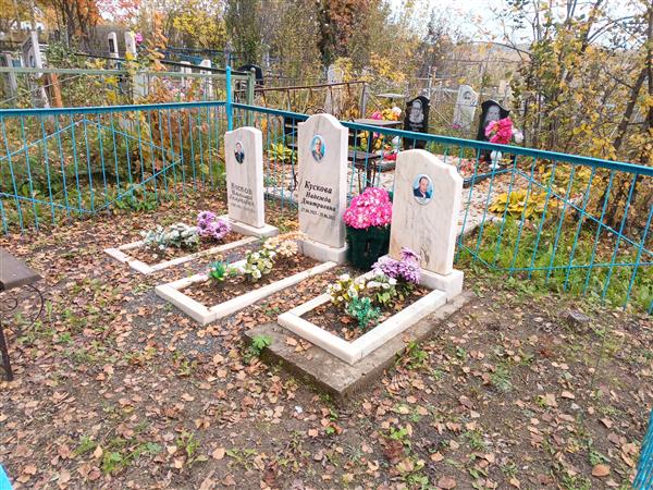 Кусков Василий Семёнович