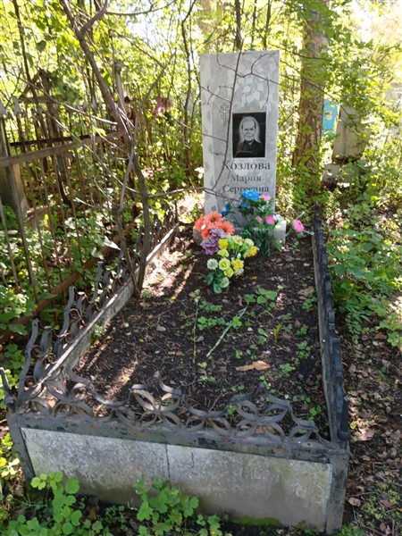 Козлова Мария Сергеевна