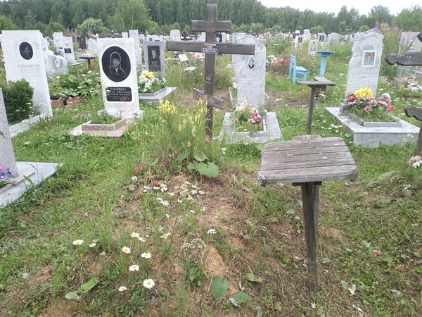 Черникова Лидия Александровна