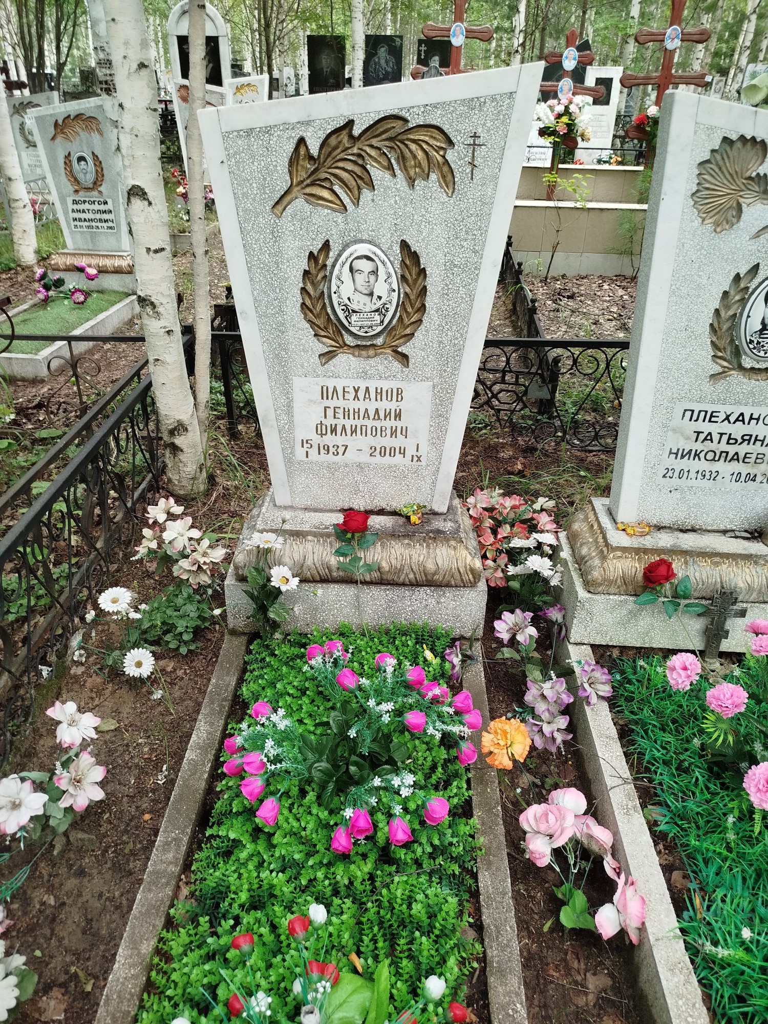 Плеханов Геннадий Филипович
