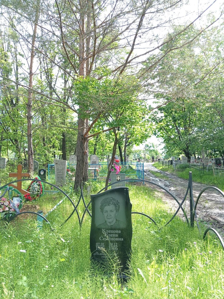 Клецова Елена Семеновна