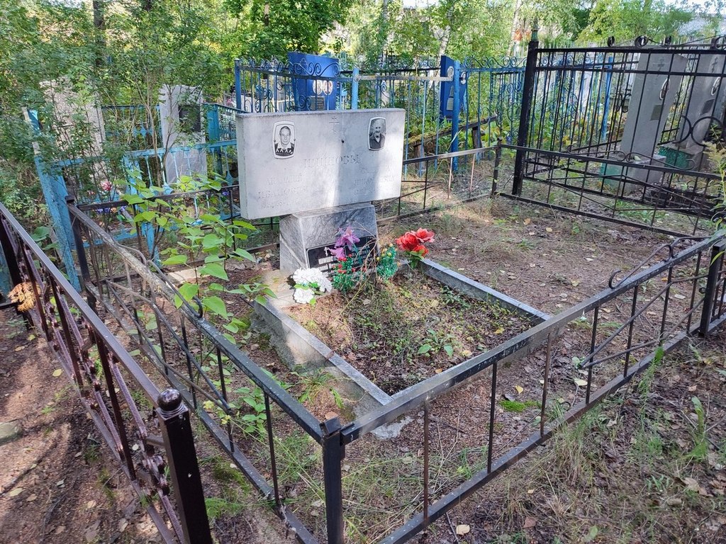 Шишов Анатолий Иванович