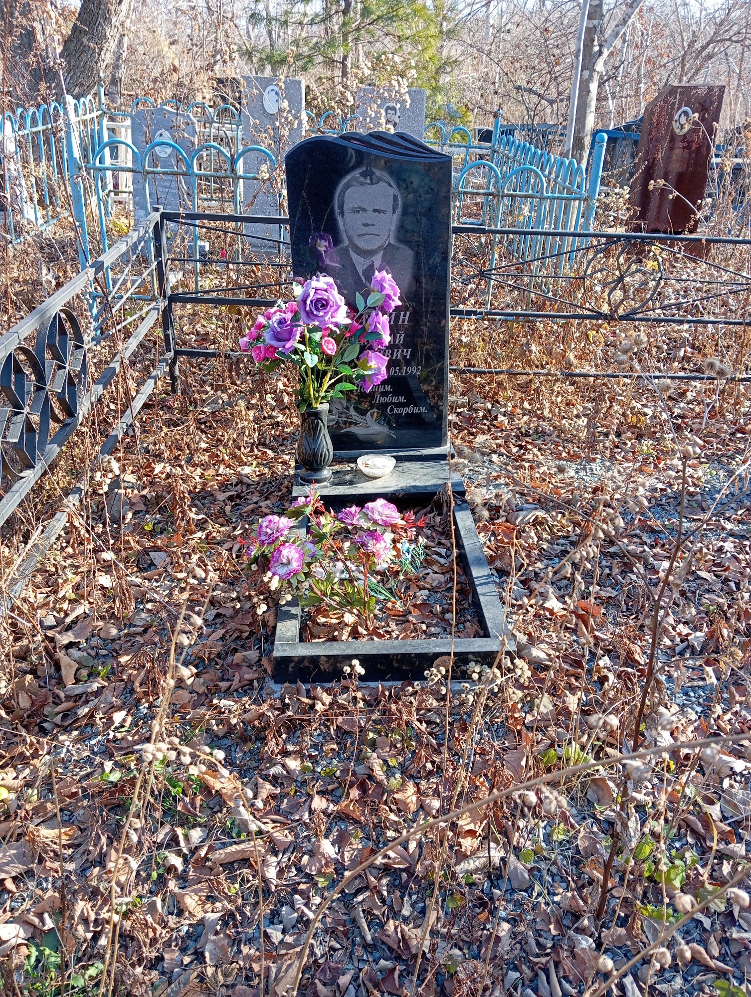 Аганин Николай Захарович