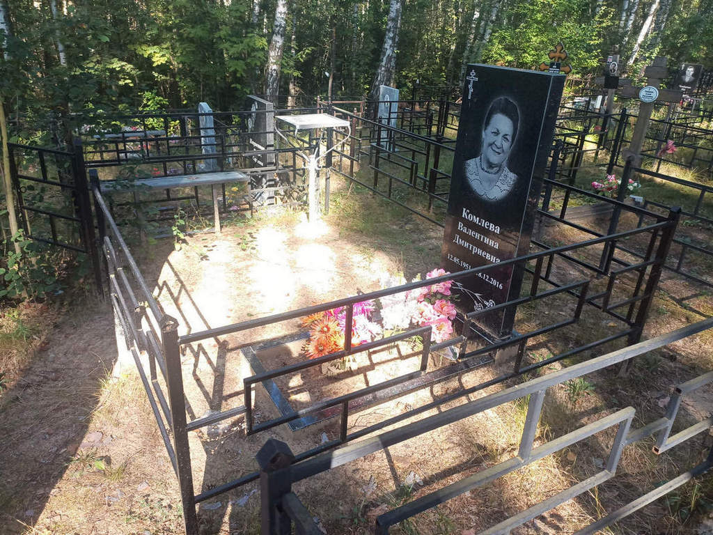 Комлева Валентина Дмитриевна