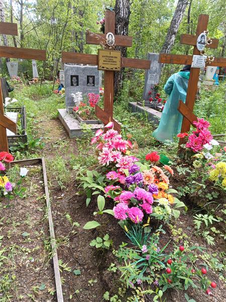 Шапошникова Галина Михайловна
