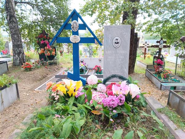 Костоусова Анна Николаевна