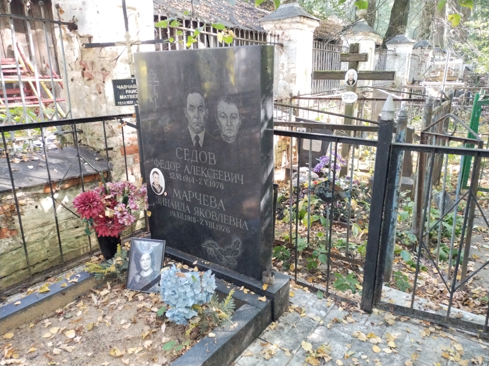 Марчева Зинаида Яковлевна