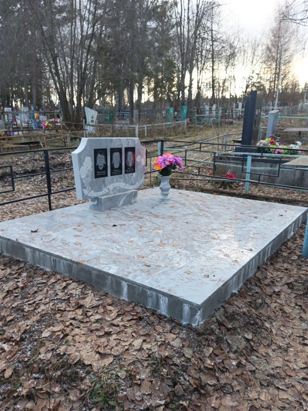 Горгопа Григорий Иванович