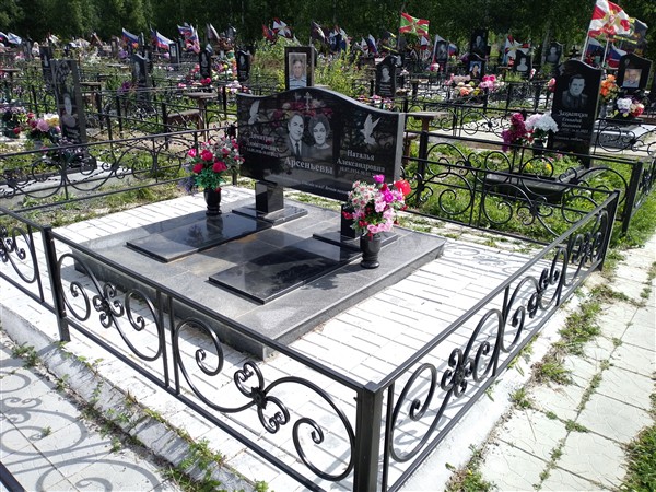 Арсеньев Димитрий Димитриевич