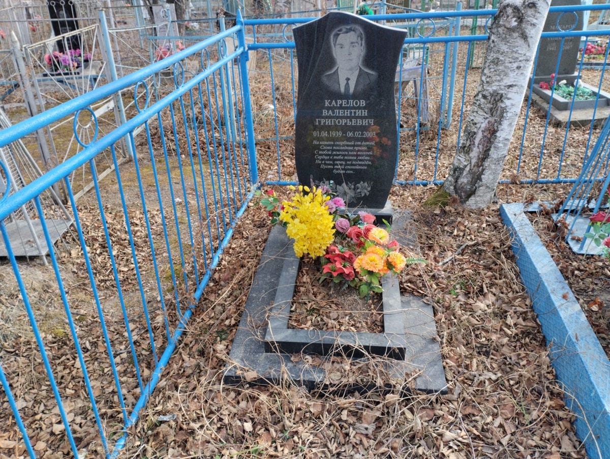 Карелов Валентин Григорьевич