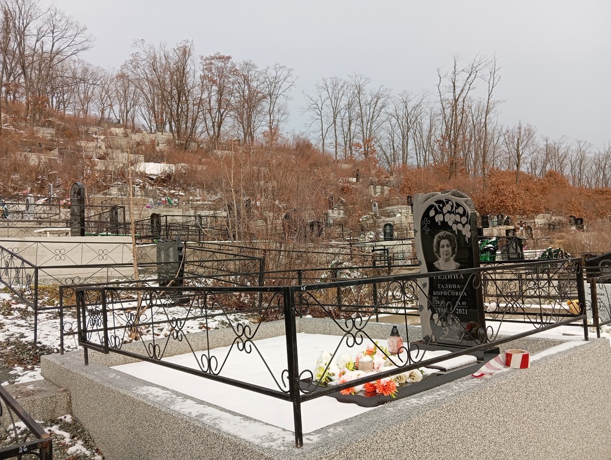 Редина Галина Борисовна