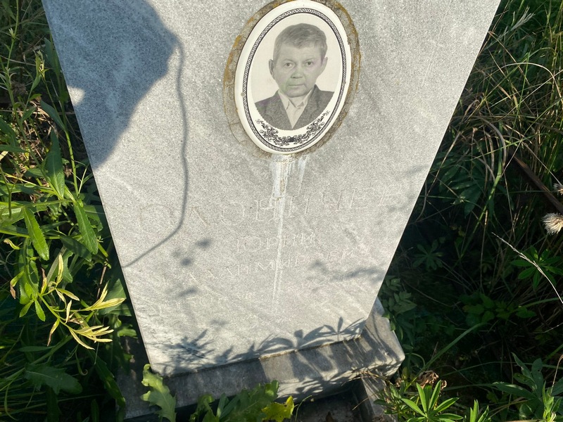 Олоничев