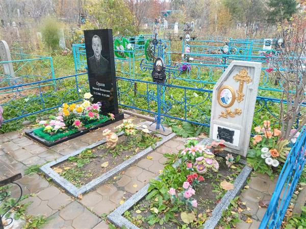 Орлов Валерий Валерьевич