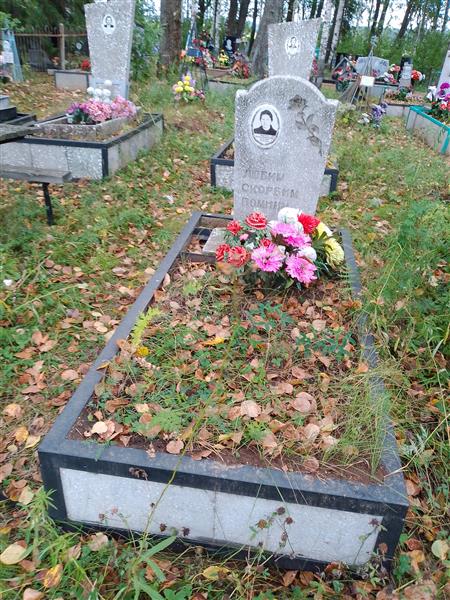 Воронина Эвелина Владимировна
