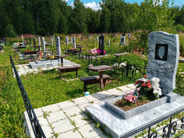 Гаева Елизавета Васильевна