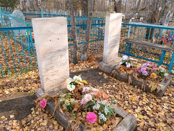 Корниенко Георгий Петрович