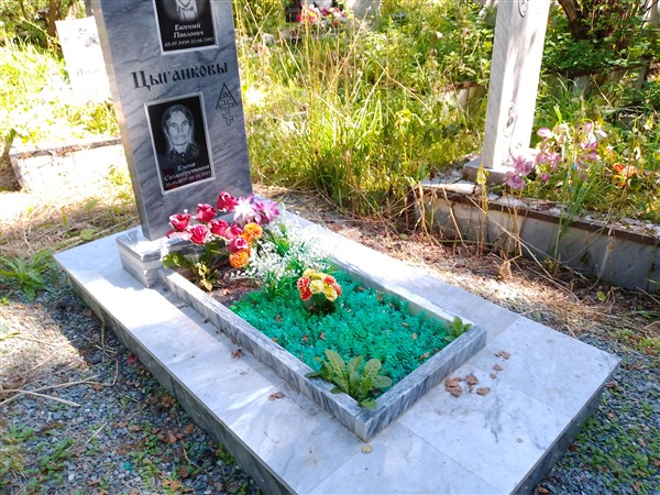 Цыганкова Елена Селивёрстовна