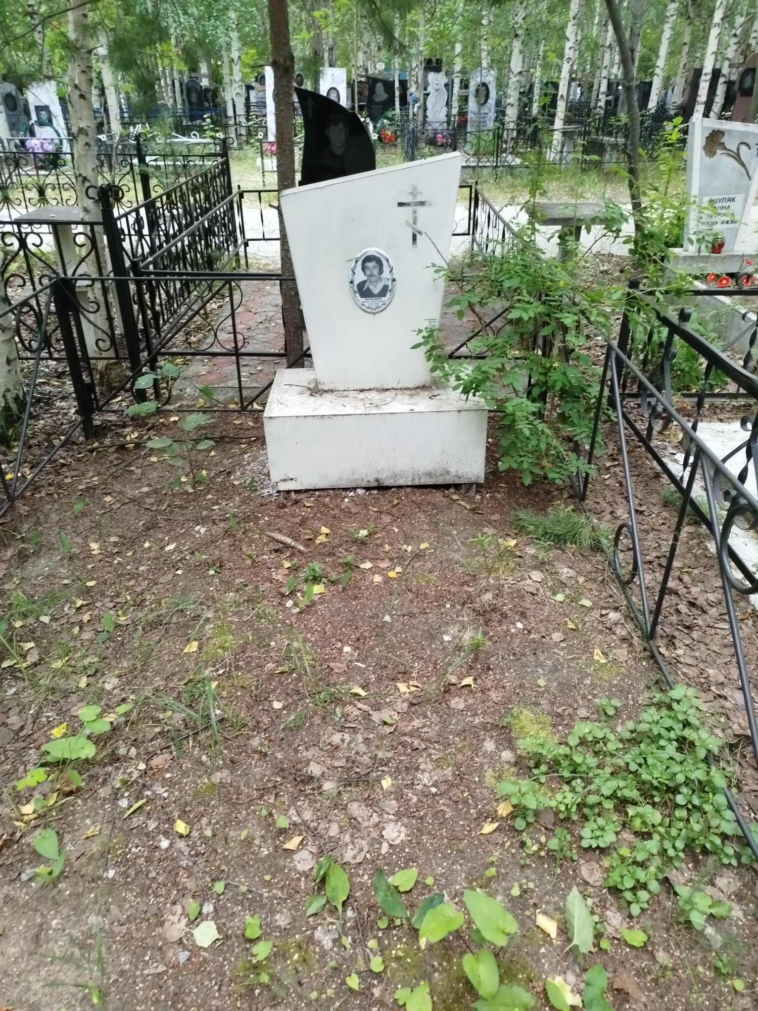 Малышев Виктор Пантелеевич