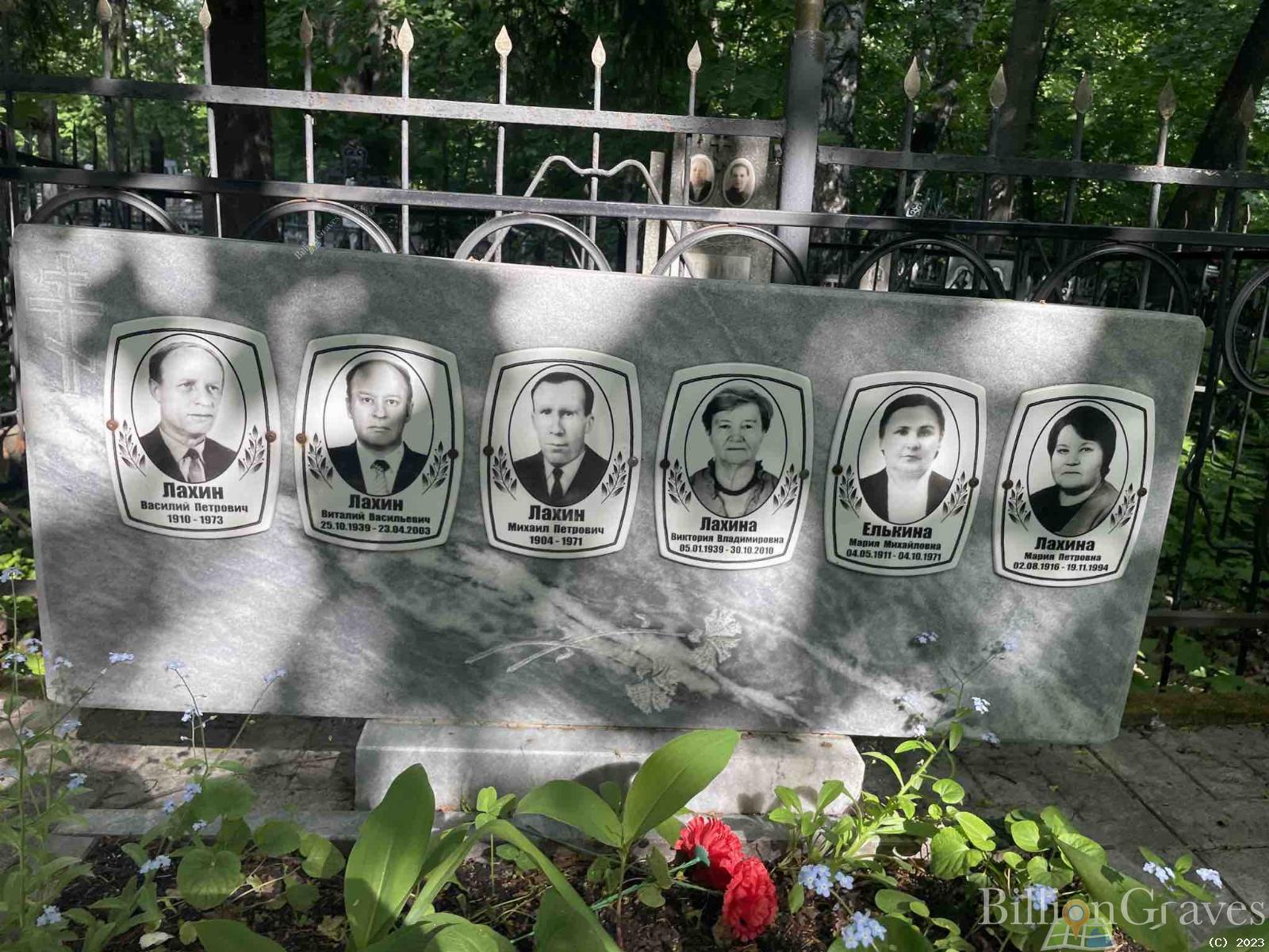 Лахина Виктория Владимировна
