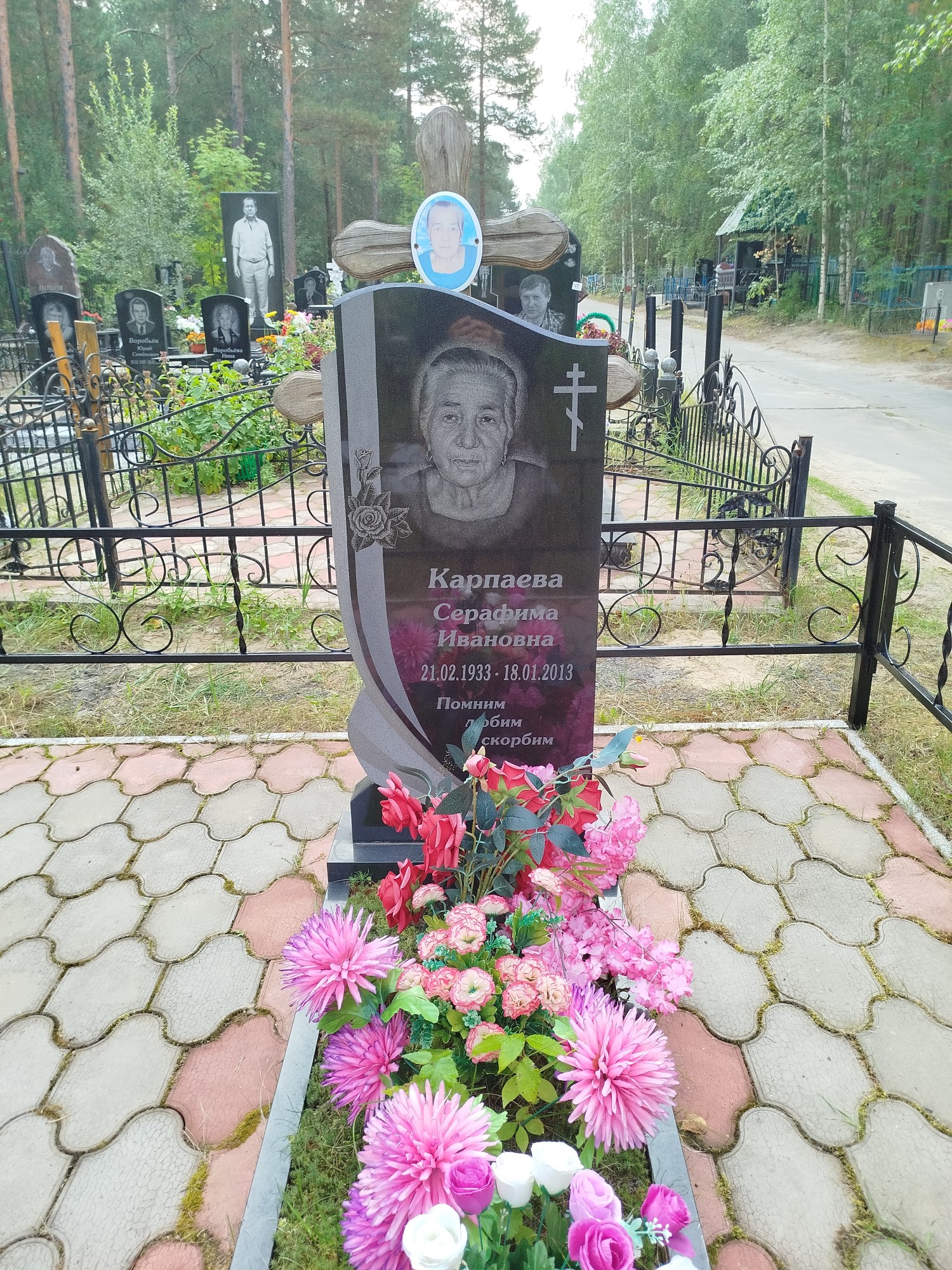 Карпаева Серафима Ивановна