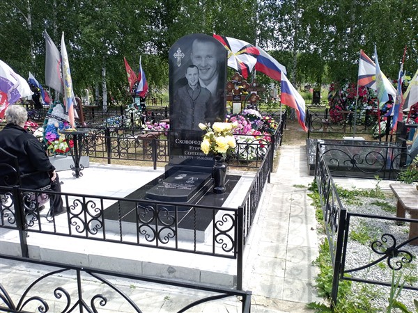 Сковородников Игорь Сергеевич