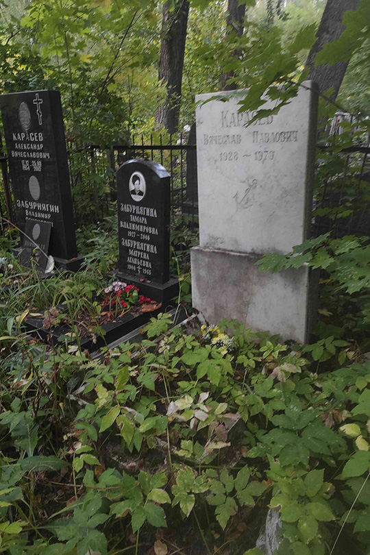 Карасев Вячеслав Павлович