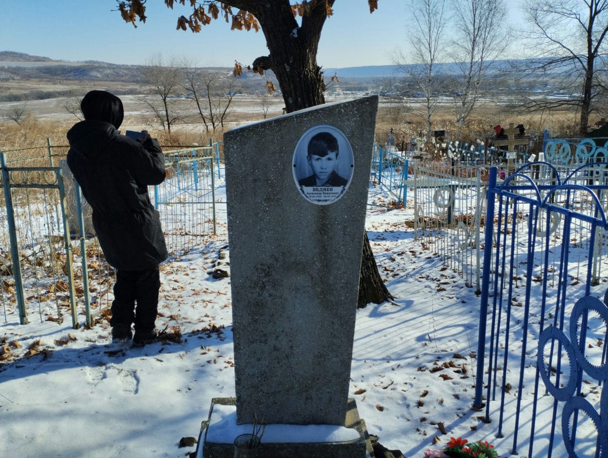 Ведяев Александр Никитович