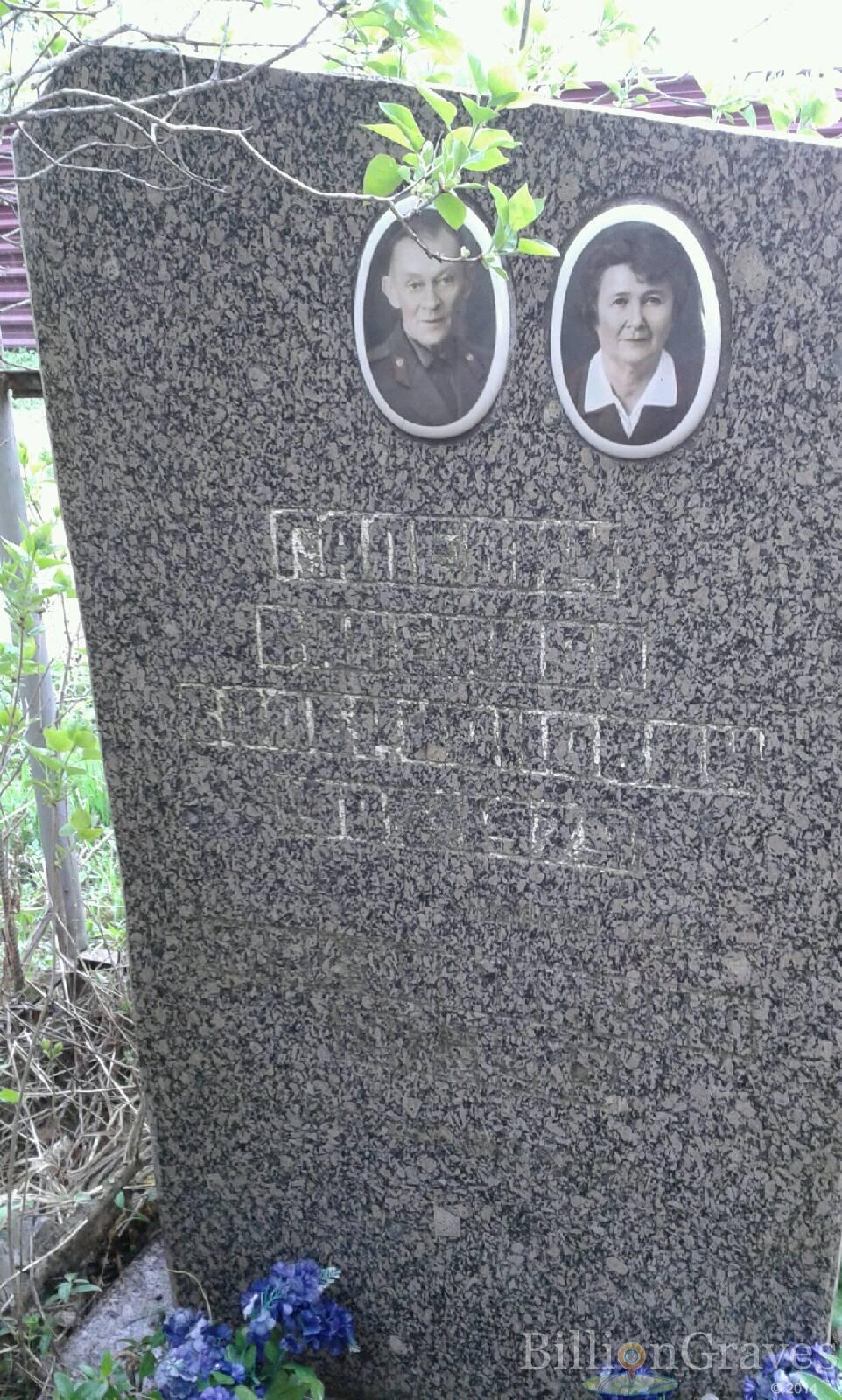 Галевич Нина Николаевна