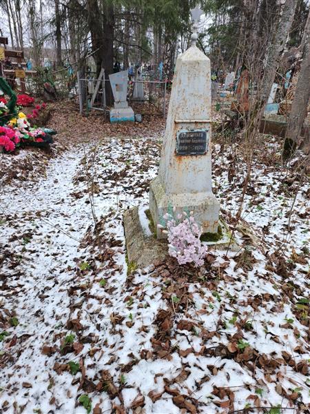 Дементьев Виктор Андреевич