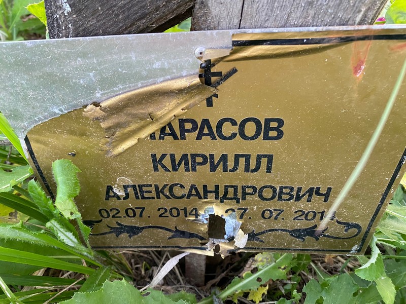 Тарасов