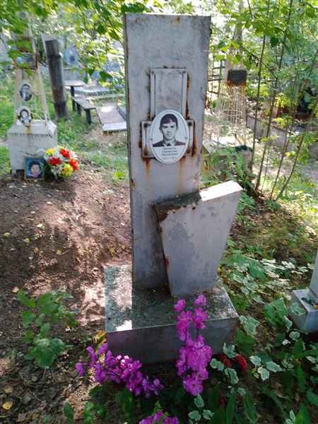 Протасов Станислав Михайлович