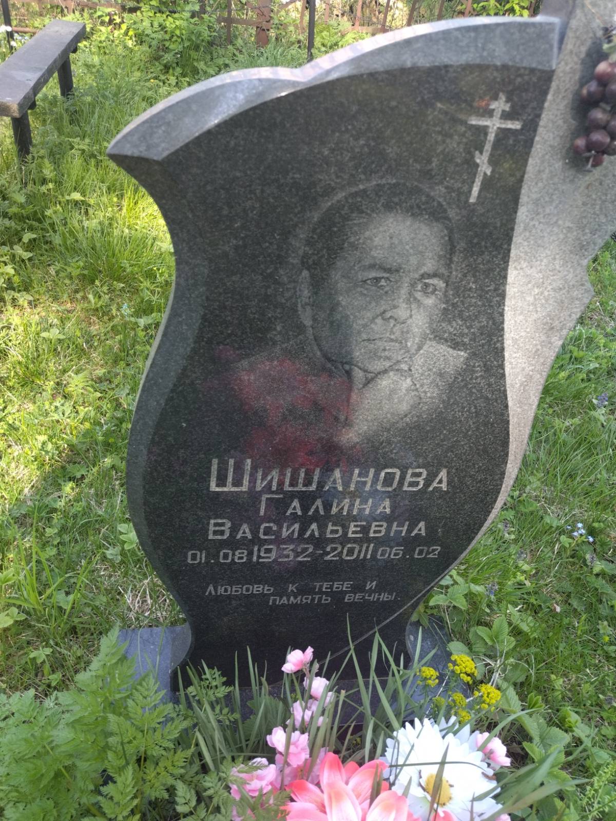 Шишанова Галина Васильевна