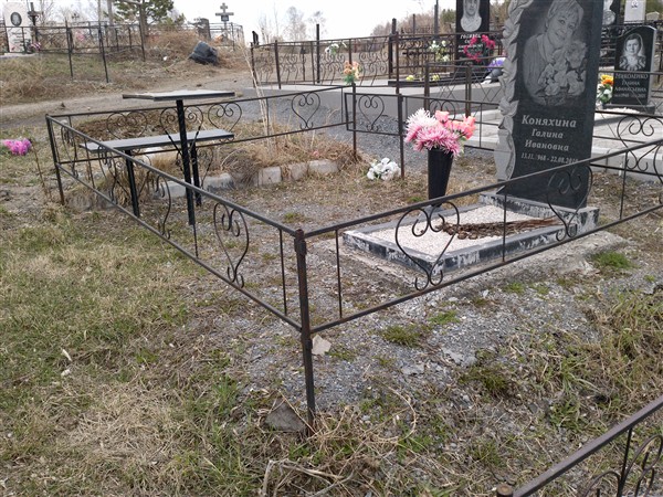 Коняхина Галина Ивановна