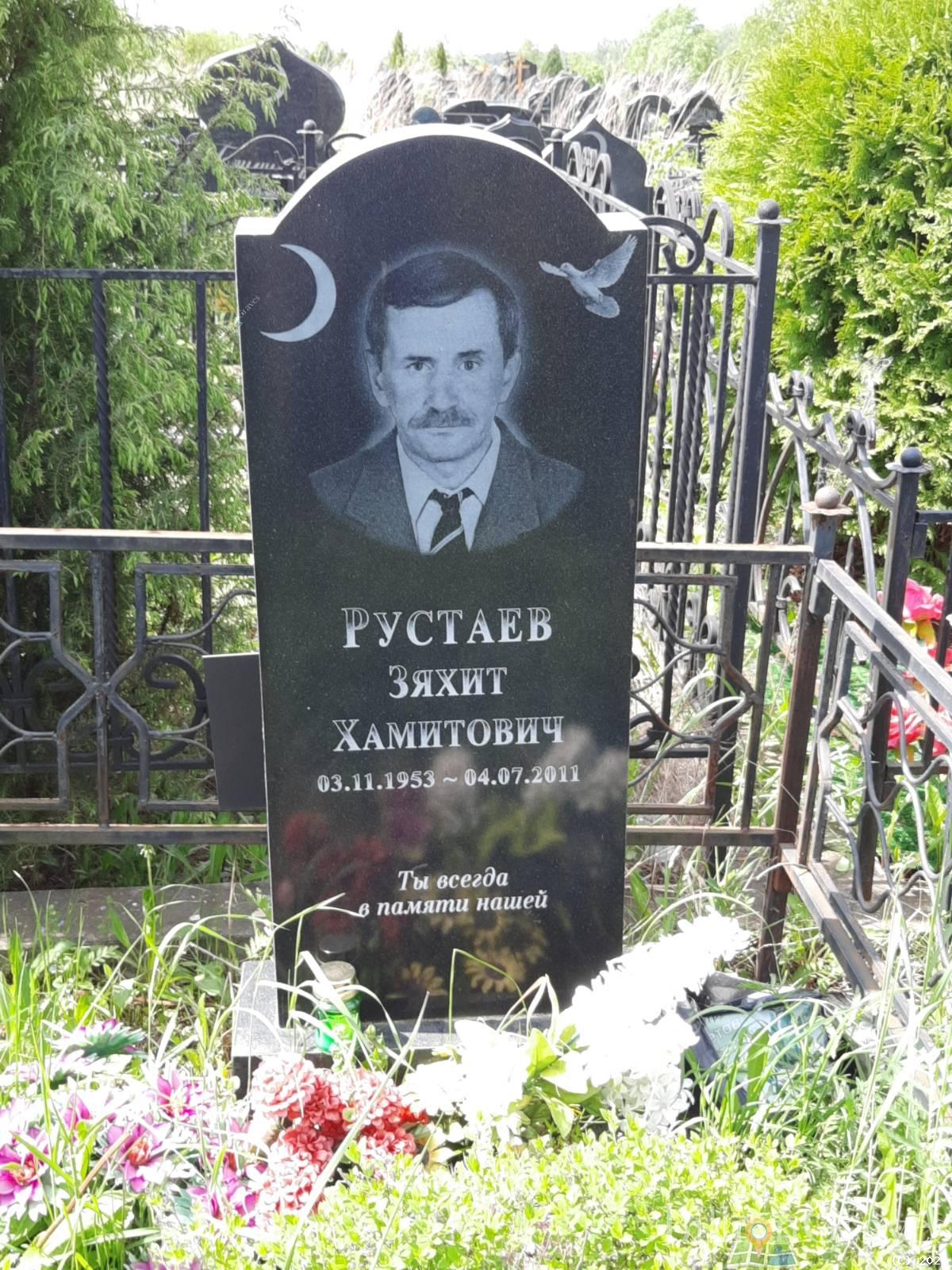 Рустаев Зяхит Хамитович