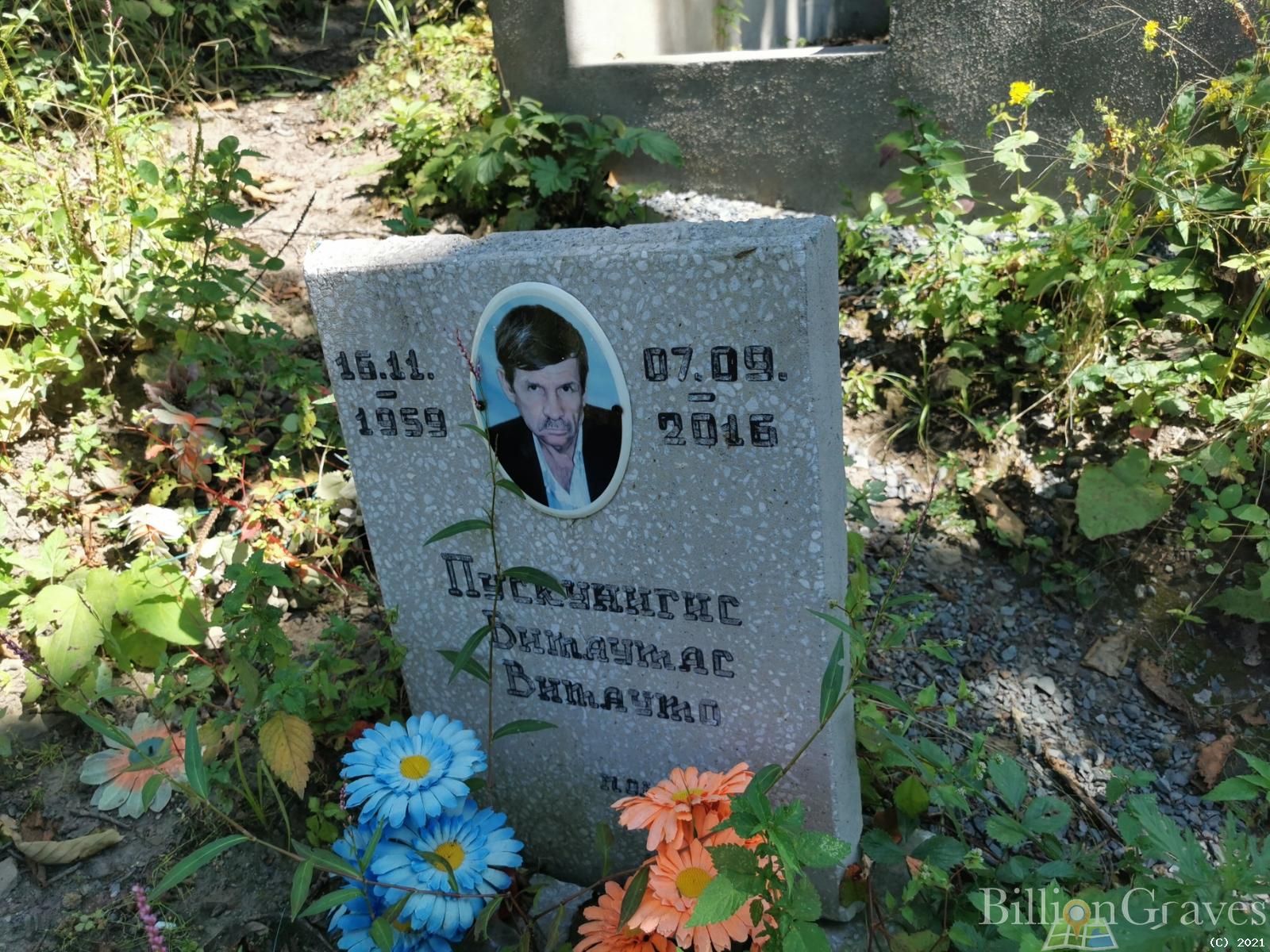 Пускунигис Витаутас Витауто