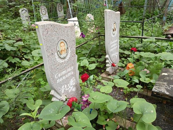 Франтикова Валентина Васильевна