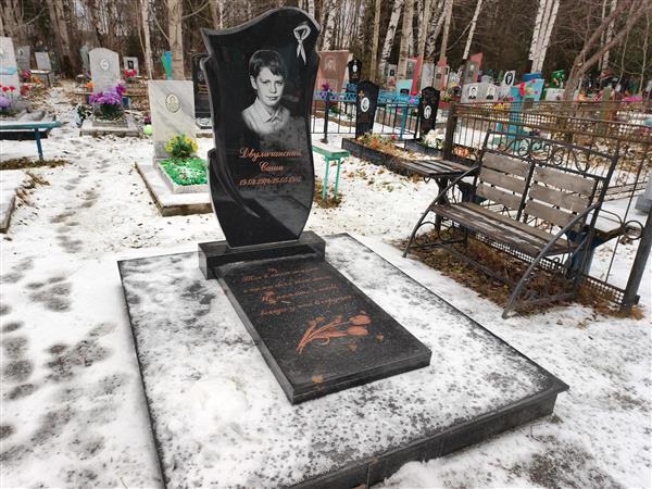 Двуличанский Саша
