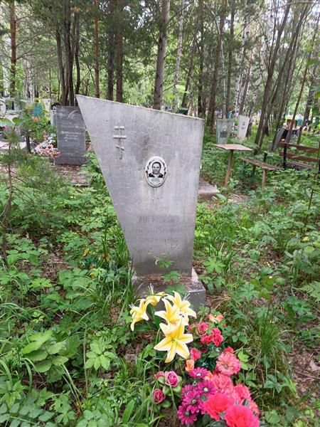 Логинова Валентина Михайловна