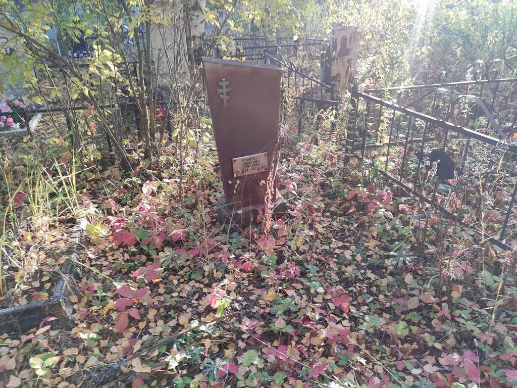 Хмырова Александра Николаевна