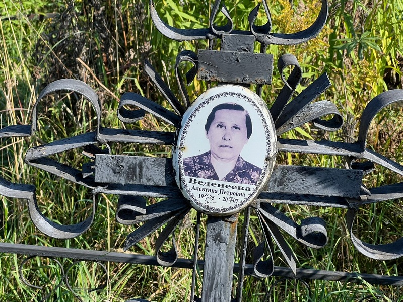 Августа Веденева Петровна