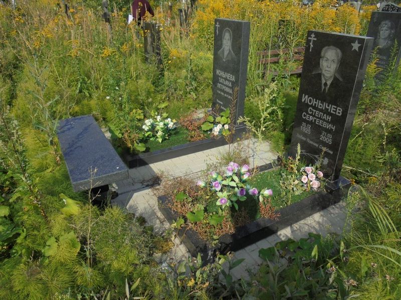 Ионычев Степан Сергеевич