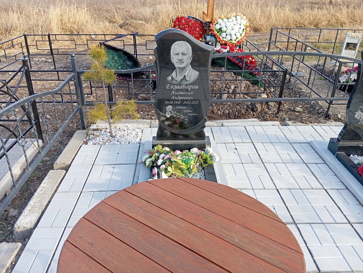 Екшабаров Анатолий Андреевич