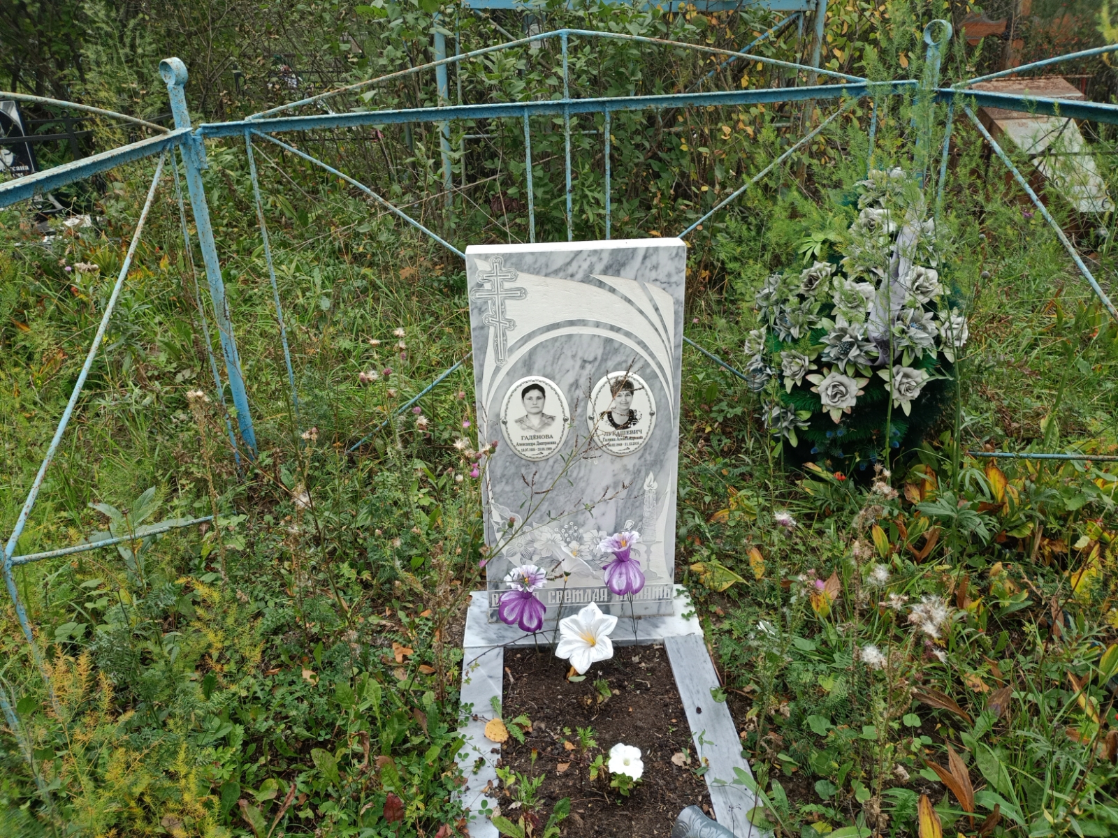 Гадёнова Александра Дмитриевна