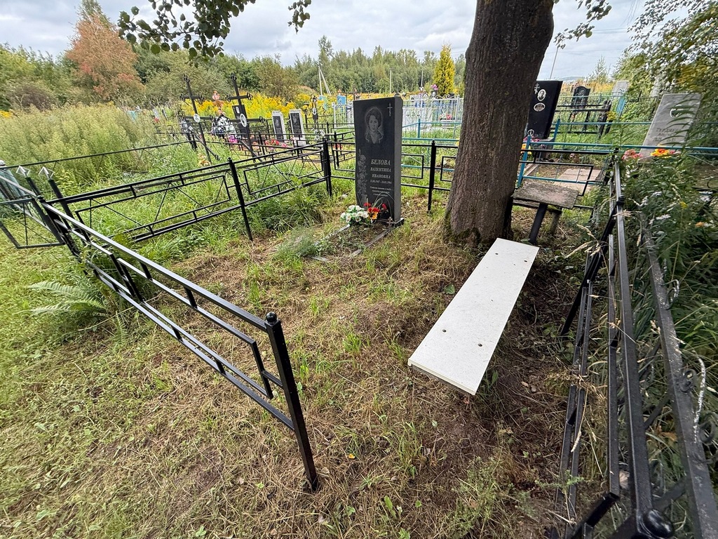 Белова Валентина Ивановна