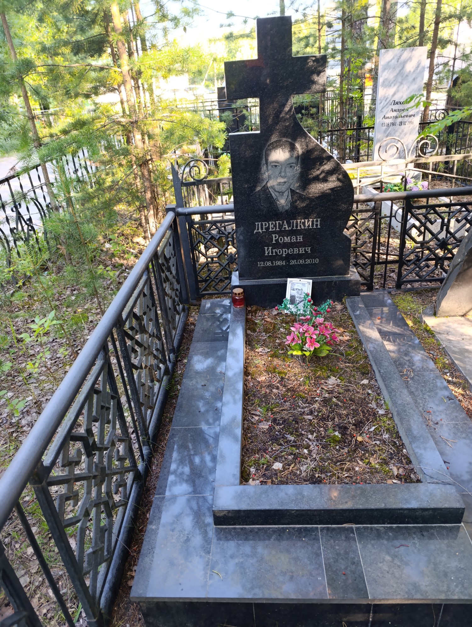 Дрегалкин Роман Игоревич