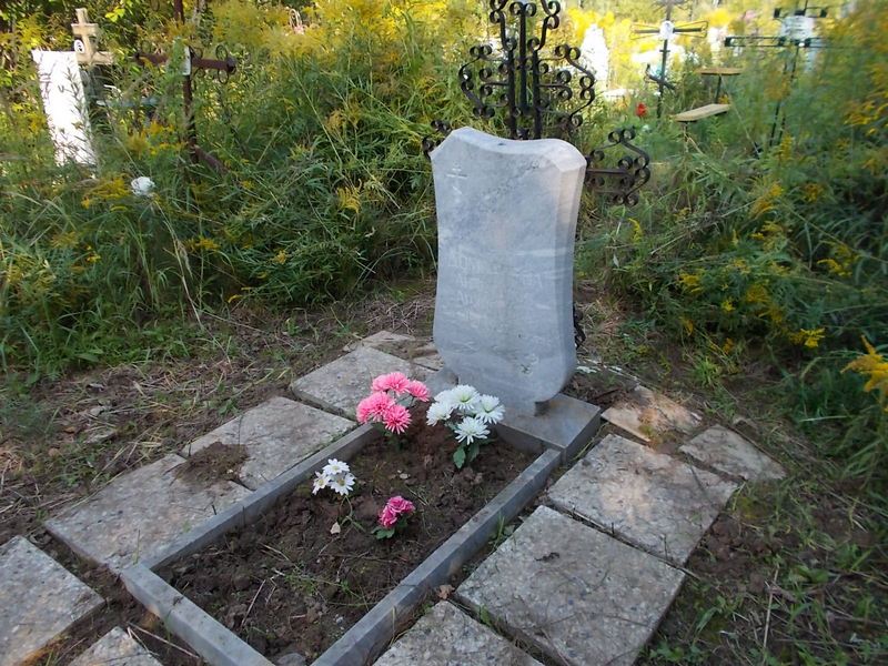 Домрачева Анастасия Архиповна