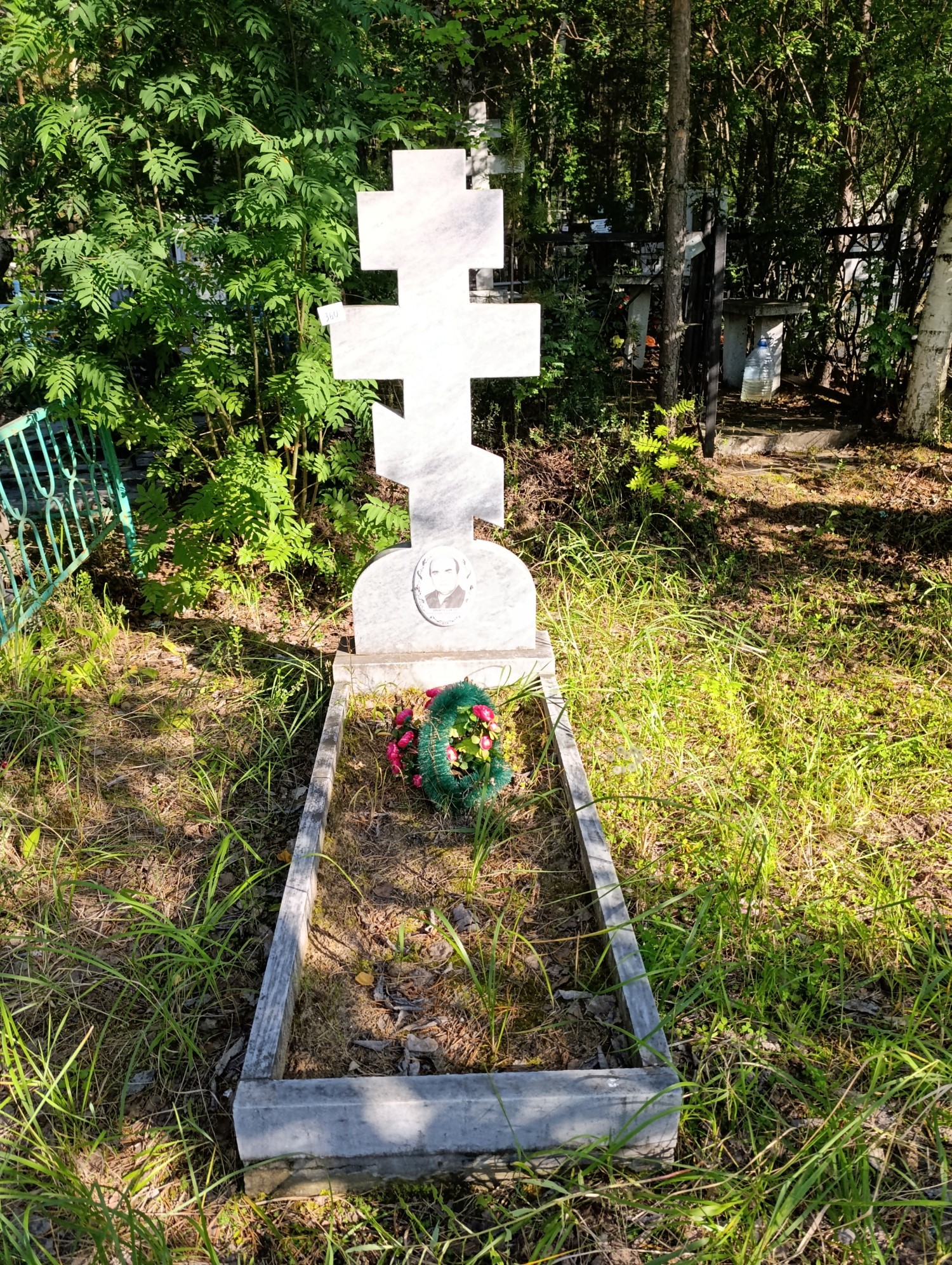 Дмитрачков Анатолий Дмитриевич